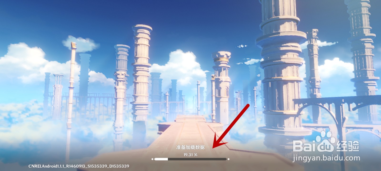 原神天遒谷三个塔门怎么开