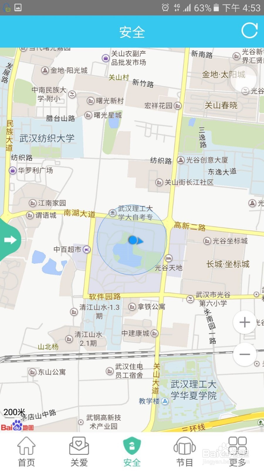 呼贝如何进行绑定和简单操作