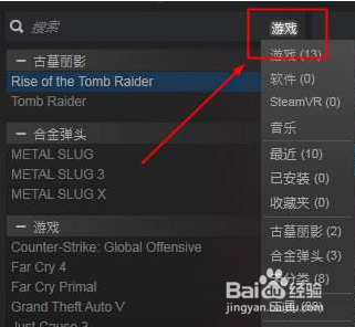 奇异人生1怎么设置中文界面