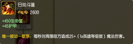 LOL荒漠屠夫-雷克顿攻略