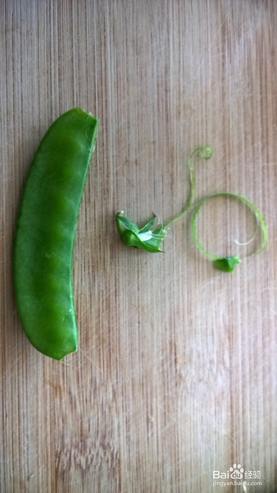荷兰豆去筋教程