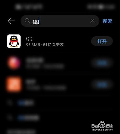 手机qq踢了踢玩法攻略