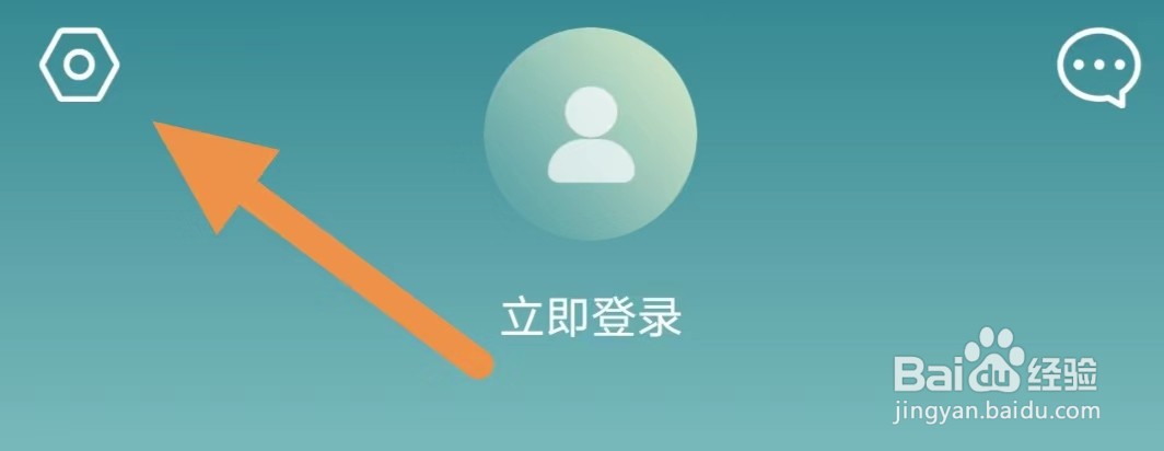 金华行如何查看用户协议