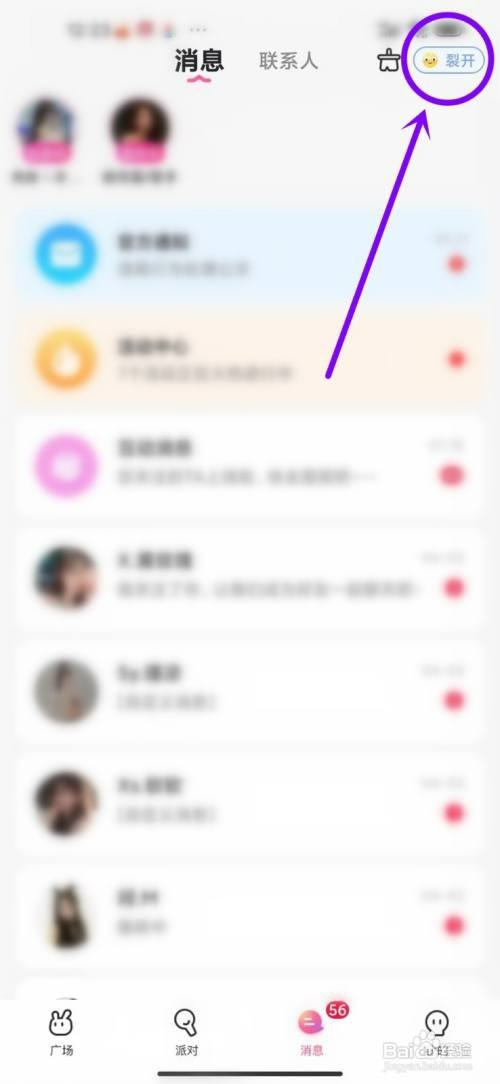 可可语聊怎么才能结束自己的心情
