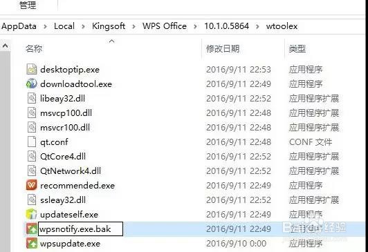 电脑桌面老是弹出广告怎么办？