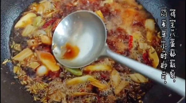 百变多味甲鱼蛋