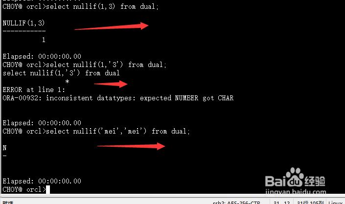 oracle中nvl、nvl2、nvlliff函数的使用方法