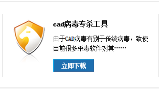 CAD一直“正在打开”加载不了图纸的解决办法