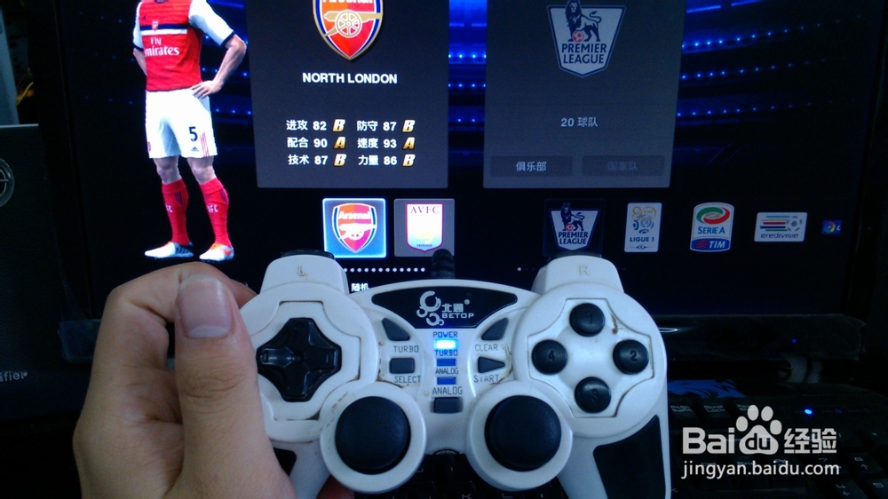 游戏手柄按键的修理