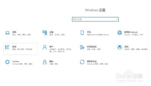 Adobe Creative Cloud如何卸载的方法 百度经验