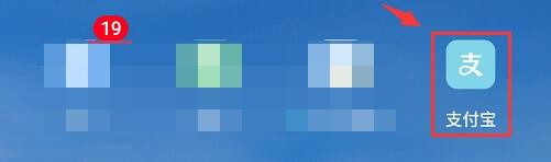 支付宝如何更换聊天背景图？