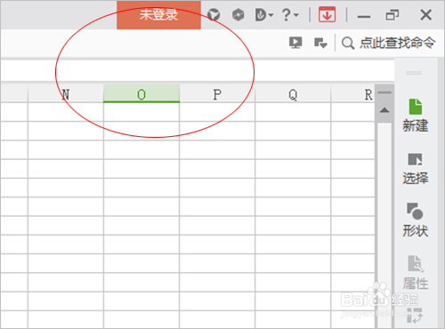 wps表格工具栏不见了怎么办