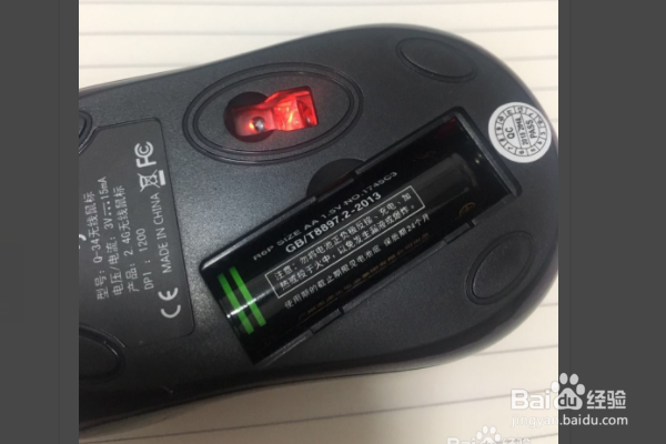 华为无线鼠标怎么连接