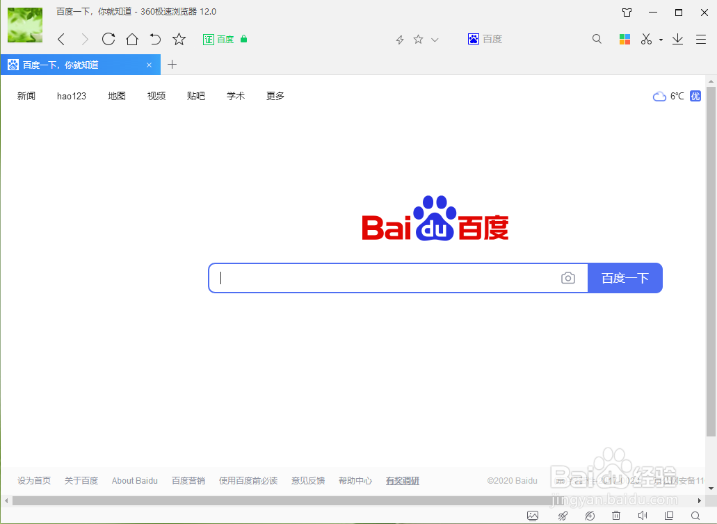 三条横线的符号怎么打出来