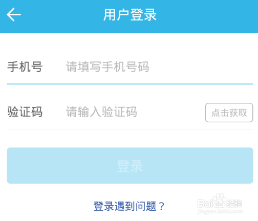 如何在「流量来了」再找到活动专辑