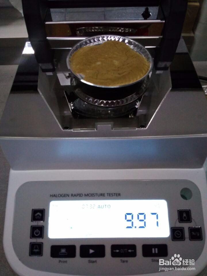 怎么用减水剂水分测试仪测定减水剂等粉末水分？