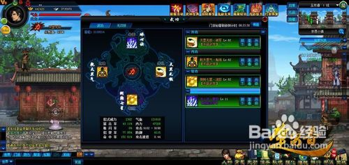 《楚留香新传》全新心法揭秘