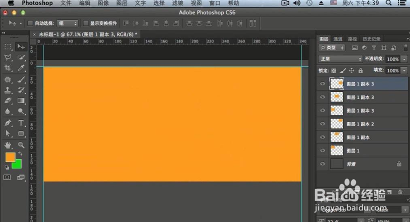 为什么人人都要会点photoshop技术?