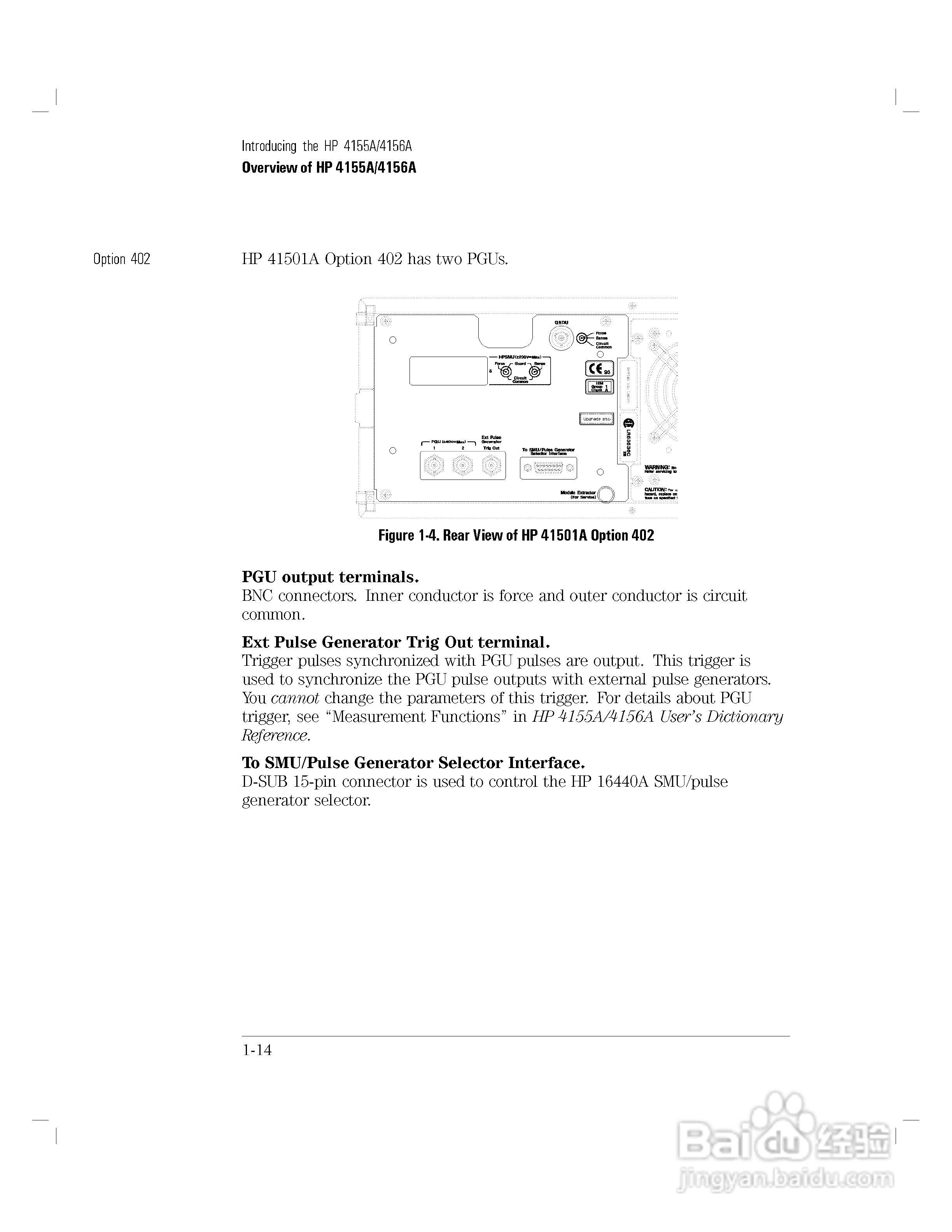 HP 4155A分析仪用户使用手册:[4]