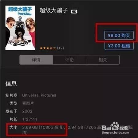 苹果内存满了怎么办iPhone怎么释放内存