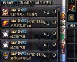 dnf强烈的气息怎么获得?强烈的气息哪里最多？