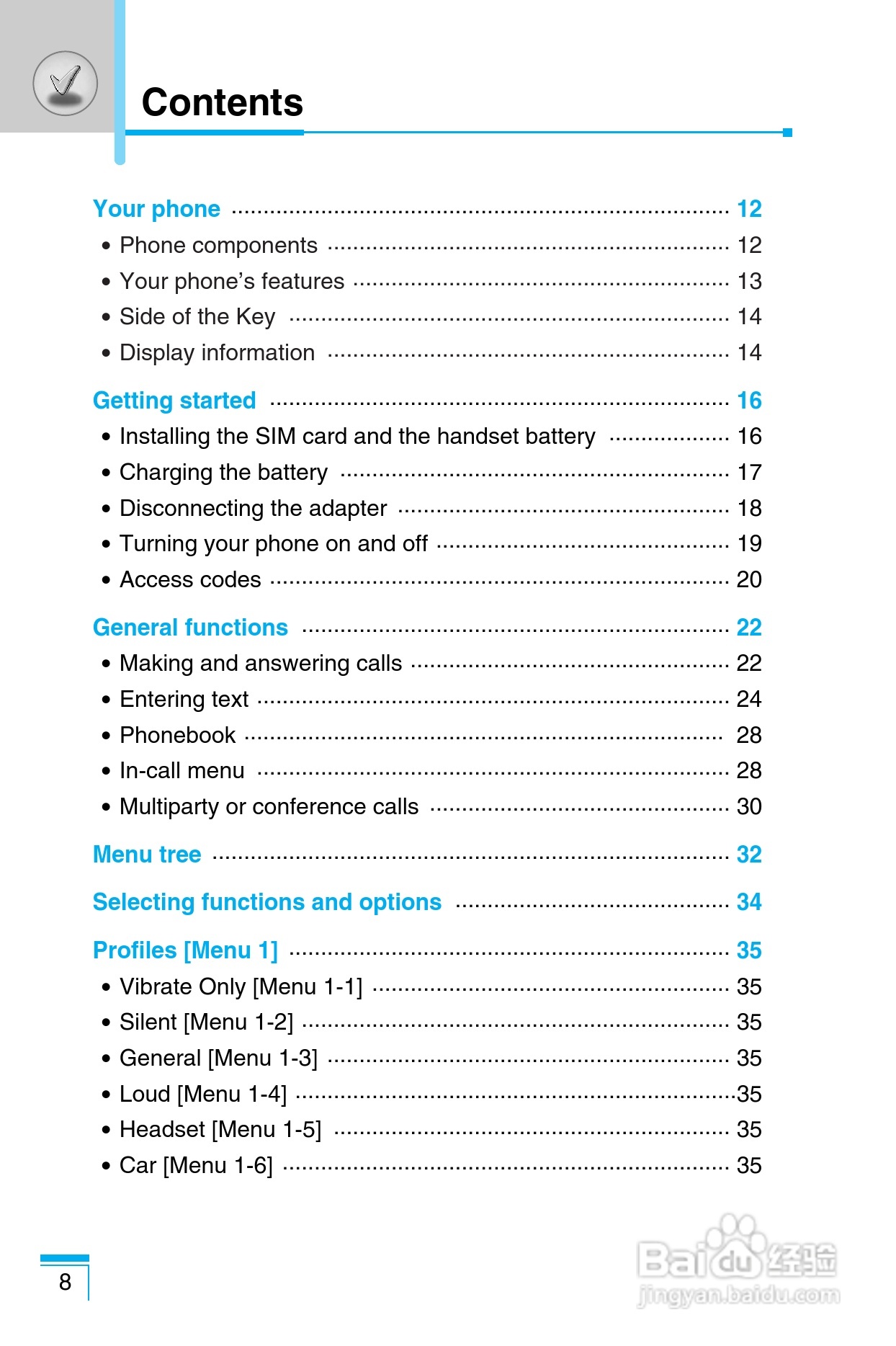 LG G850手机使用说明书:[12]