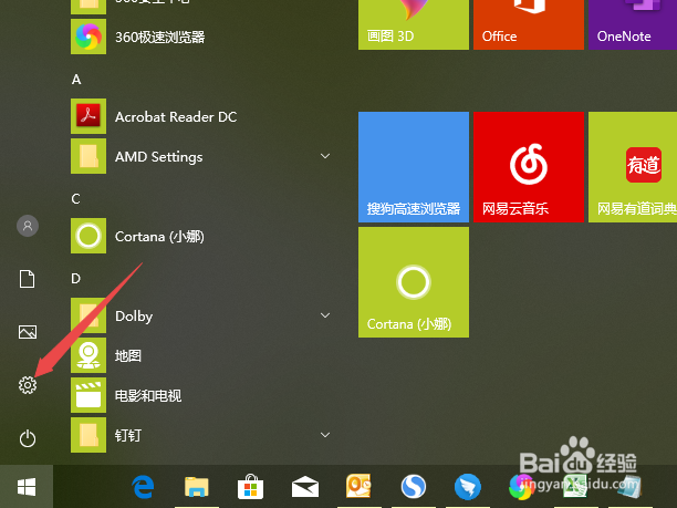 thinkpad如何添加或删除快捷操作