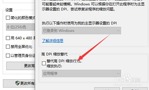 英雄联盟win10系统对局中fps不稳定该如何解决 百度经验 英雄联盟win10系统对局中fps不稳定该如何解决 百度经验
