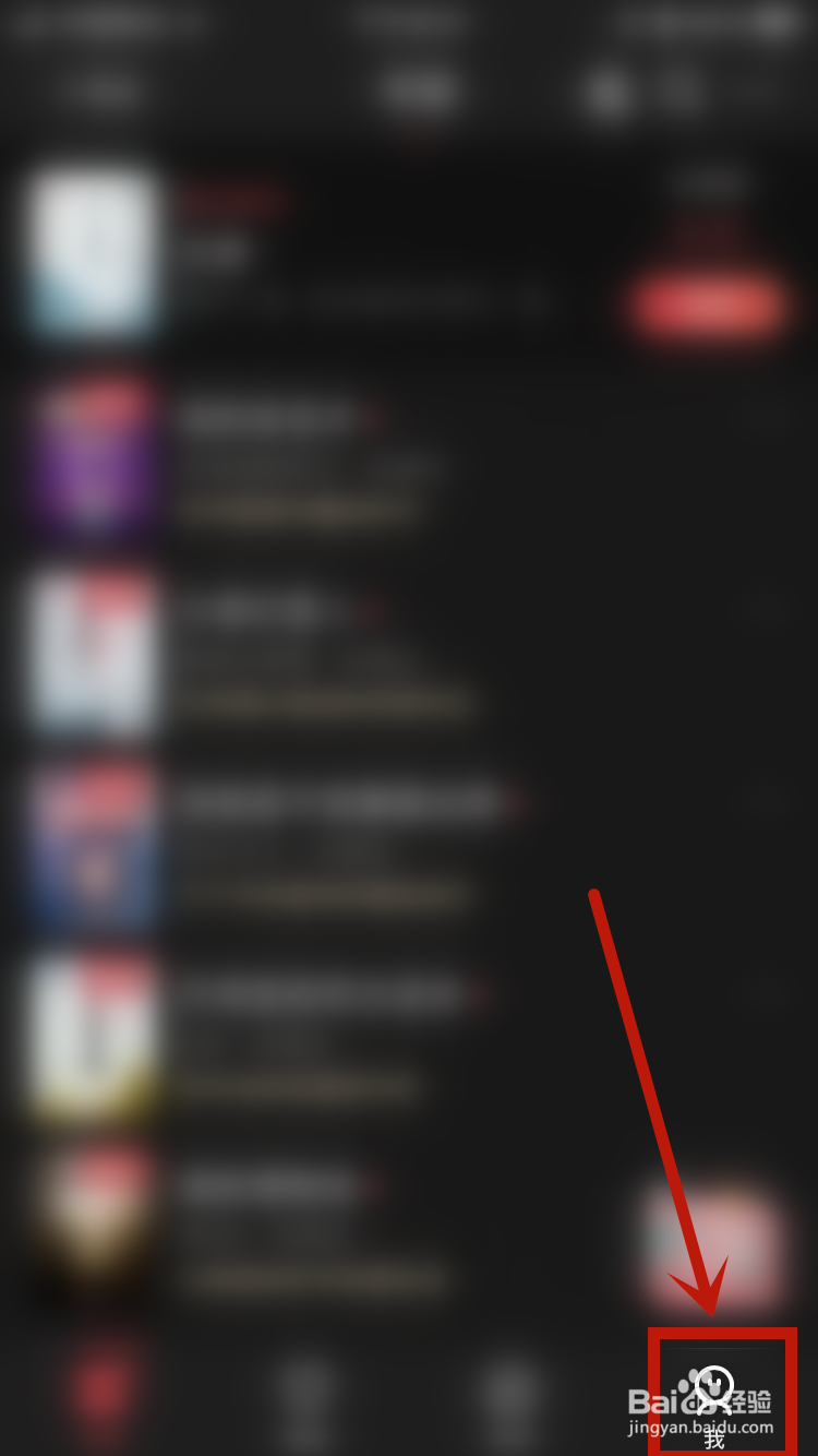 起点读书如何报告网络问题