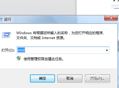 电脑设置无线wifi