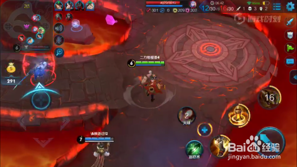 黄忠在火焰山大战的出装和使用方式