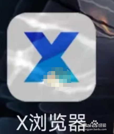 x浏览器书签查看方法
