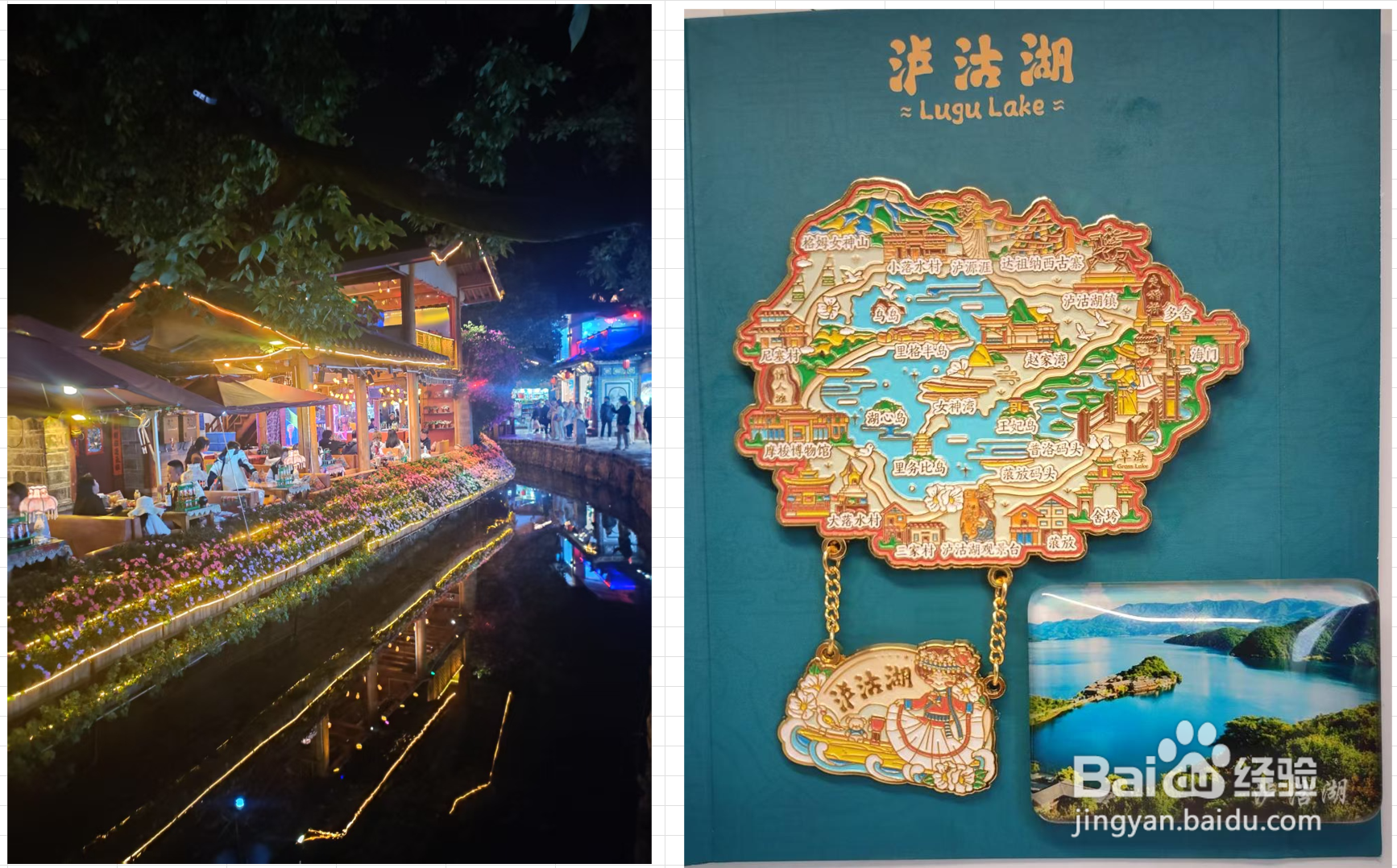 云南旅游行程分享