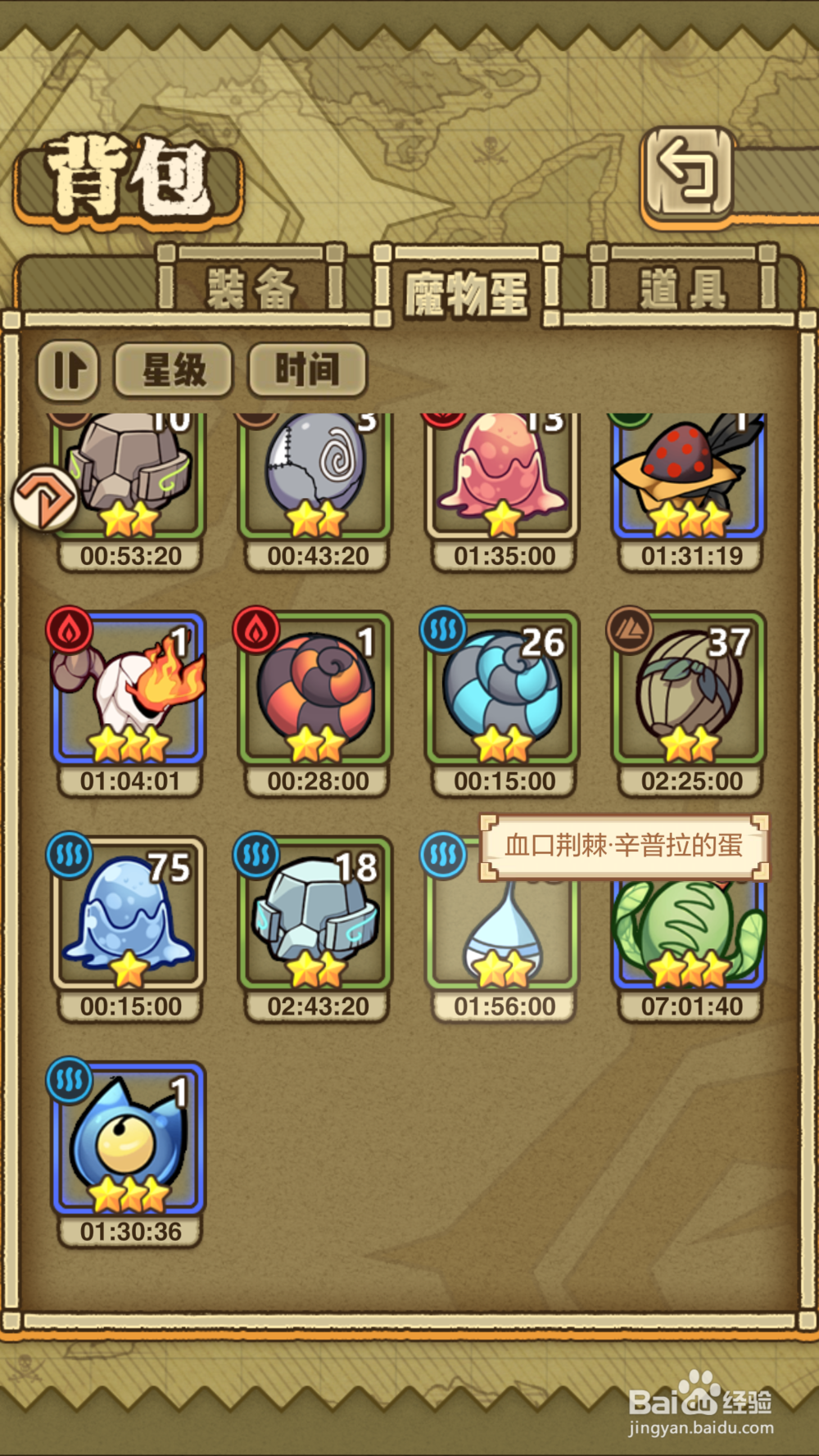 《牧羊人之心》如何提升MIO的战斗力