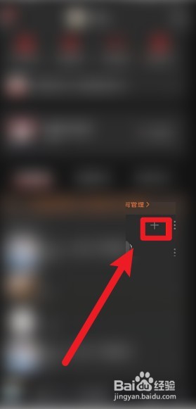 网易云音乐隐私歌单如何设置？