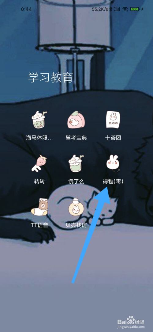 科颜氏高保湿霜125ml怎么辨认真假