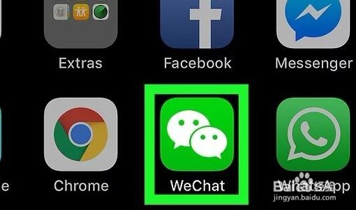 微信账号绑定邮箱