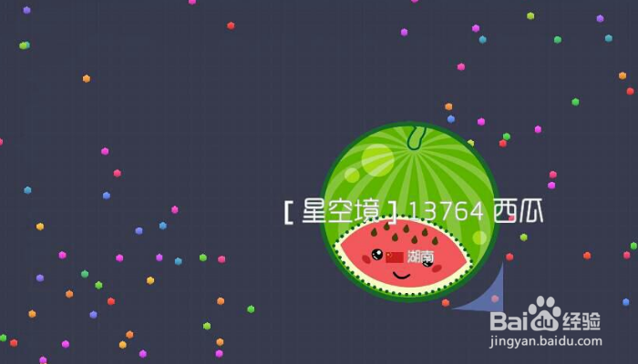 球球大作战摘星卡怎么使用