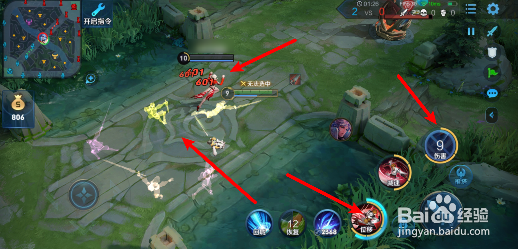 李白怎么玩才厉害