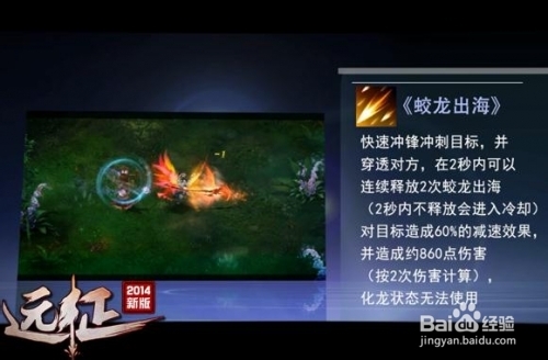 远征2魔化职业进阶攻略