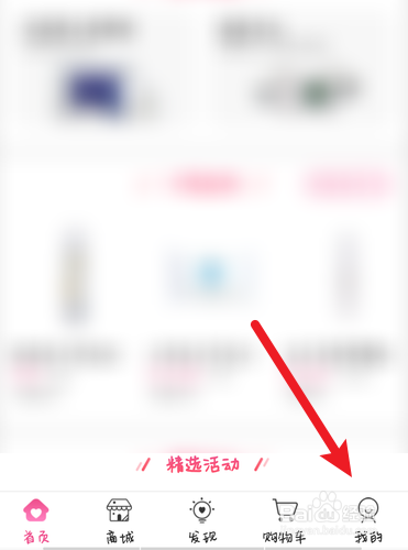 每天美耶如何找到待付款订单