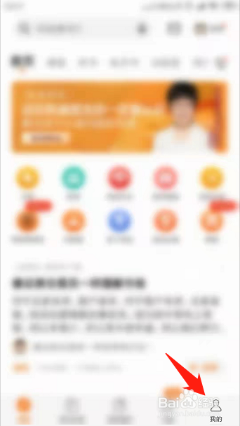 得到如何编辑个人信息