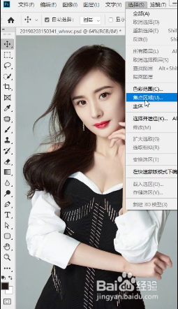 PS如何抠取人物头发