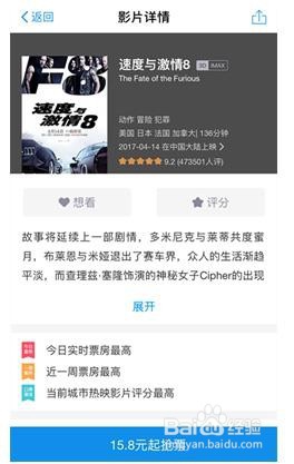 淘票票影城卡有什么用