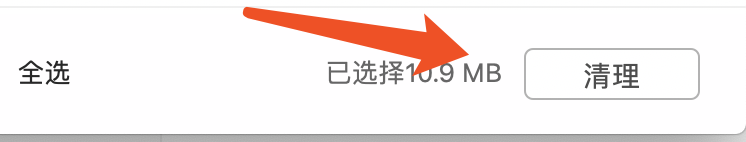mac的微信怎么清理记录