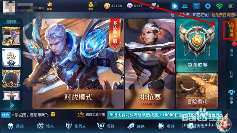 王者荣耀 凯怎么获得