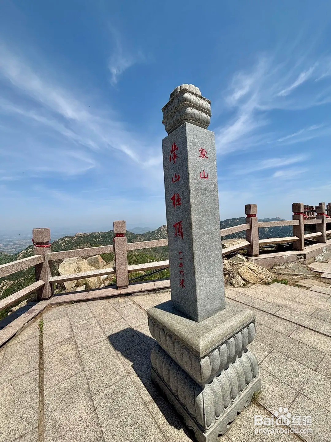 如何一天玩转龟蒙山景区？