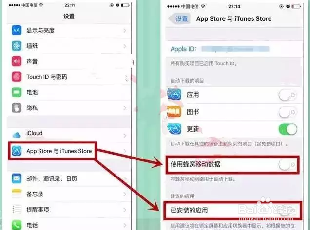 iPhone怎么设置省电,续航更久