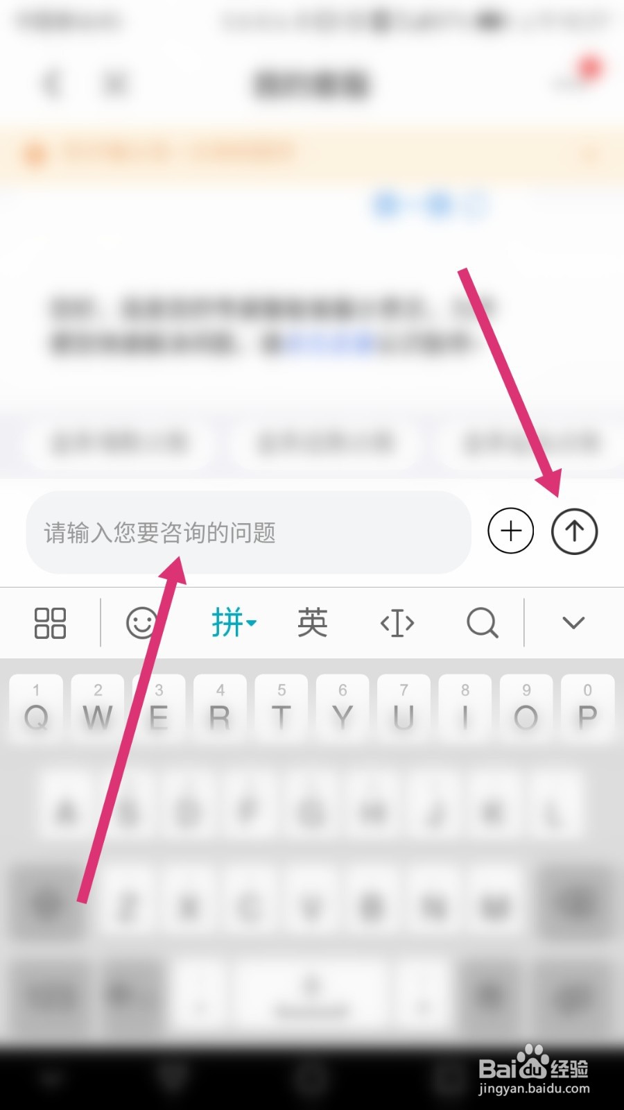 京东金条银行卡号写错了怎么办