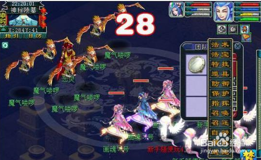 剑灵魔影攻略